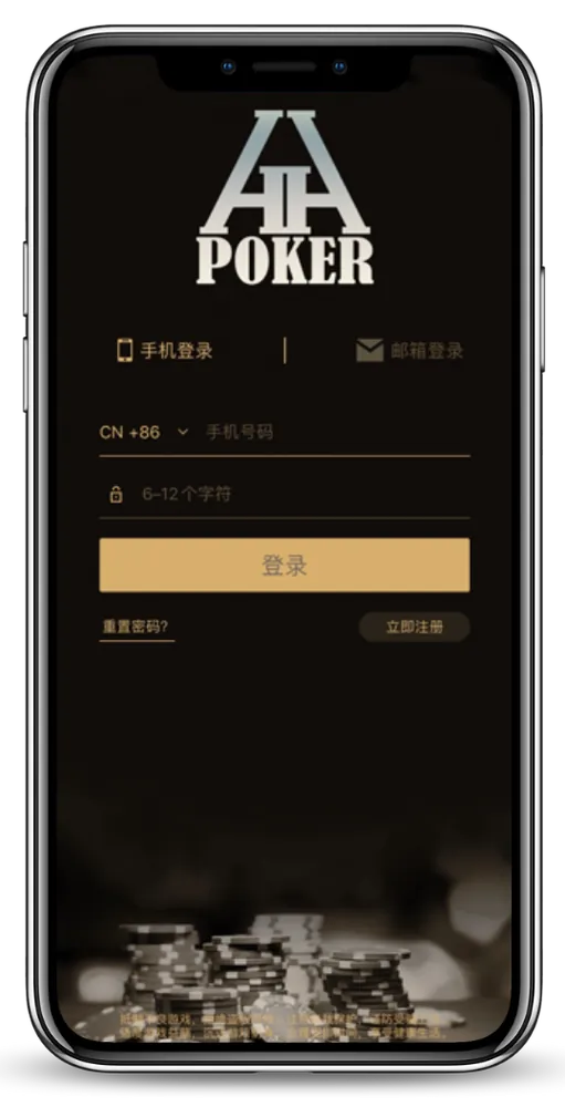 德扑圈加入俱乐部客户端界面截图-德州对局